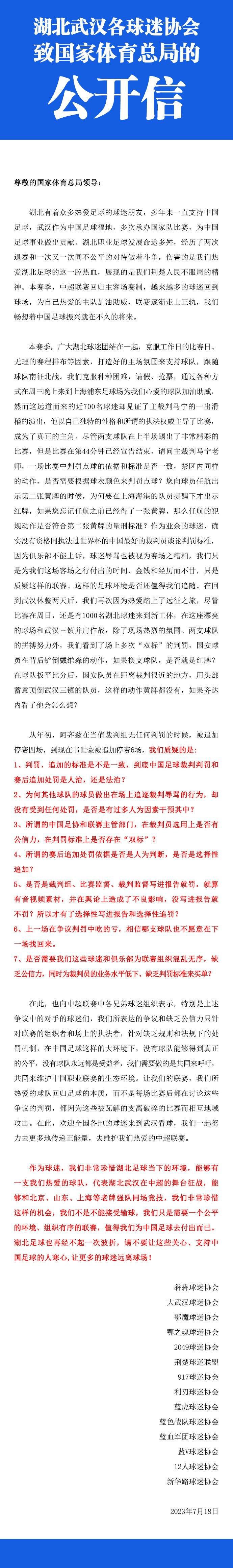 因而，他夜晚经常想起阿谁恶梦，白日又重展笑脸，往帮忙孩子们从头熟悉世界，学会浏览。